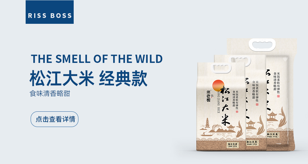 米老板松江开云直播nba