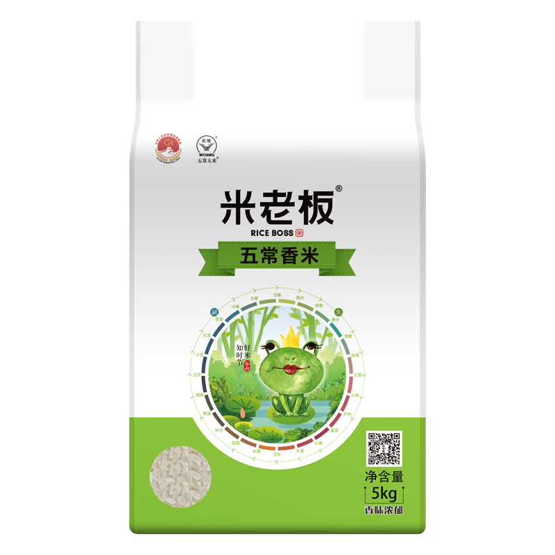 米老板双层真空五常香米5kg